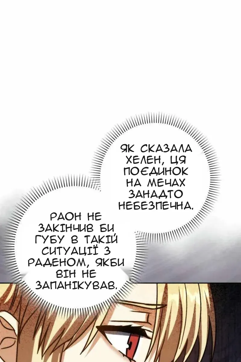 Сторінка 24