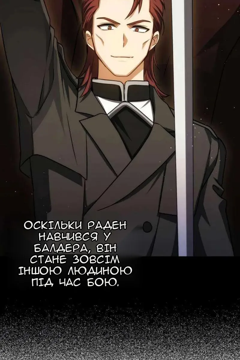 Сторінка 27