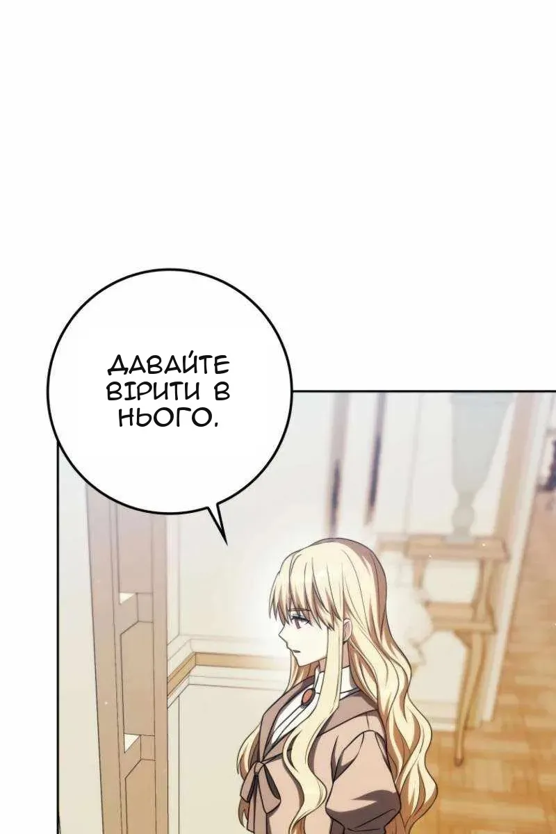 Сторінка 30