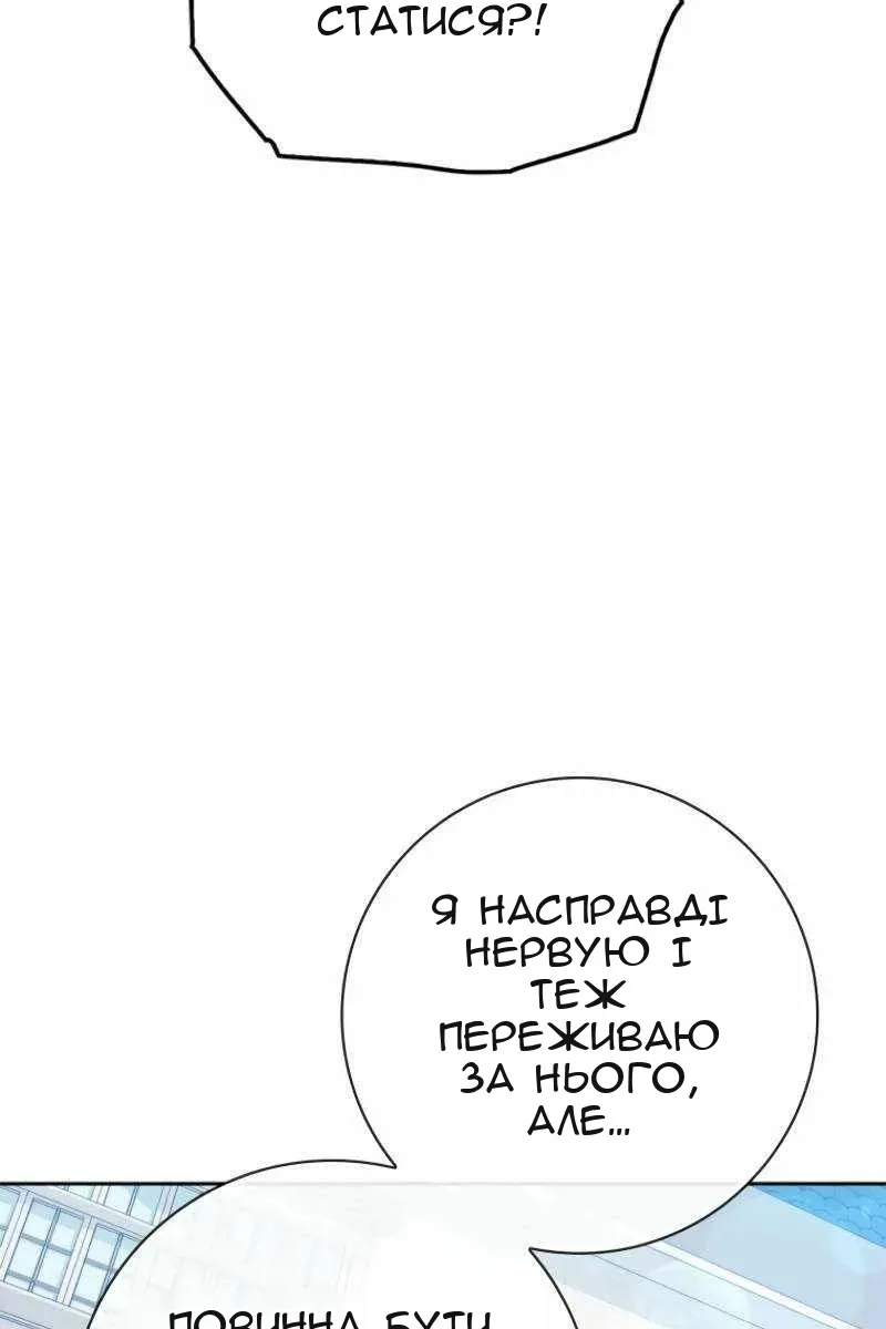 Сторінка 32