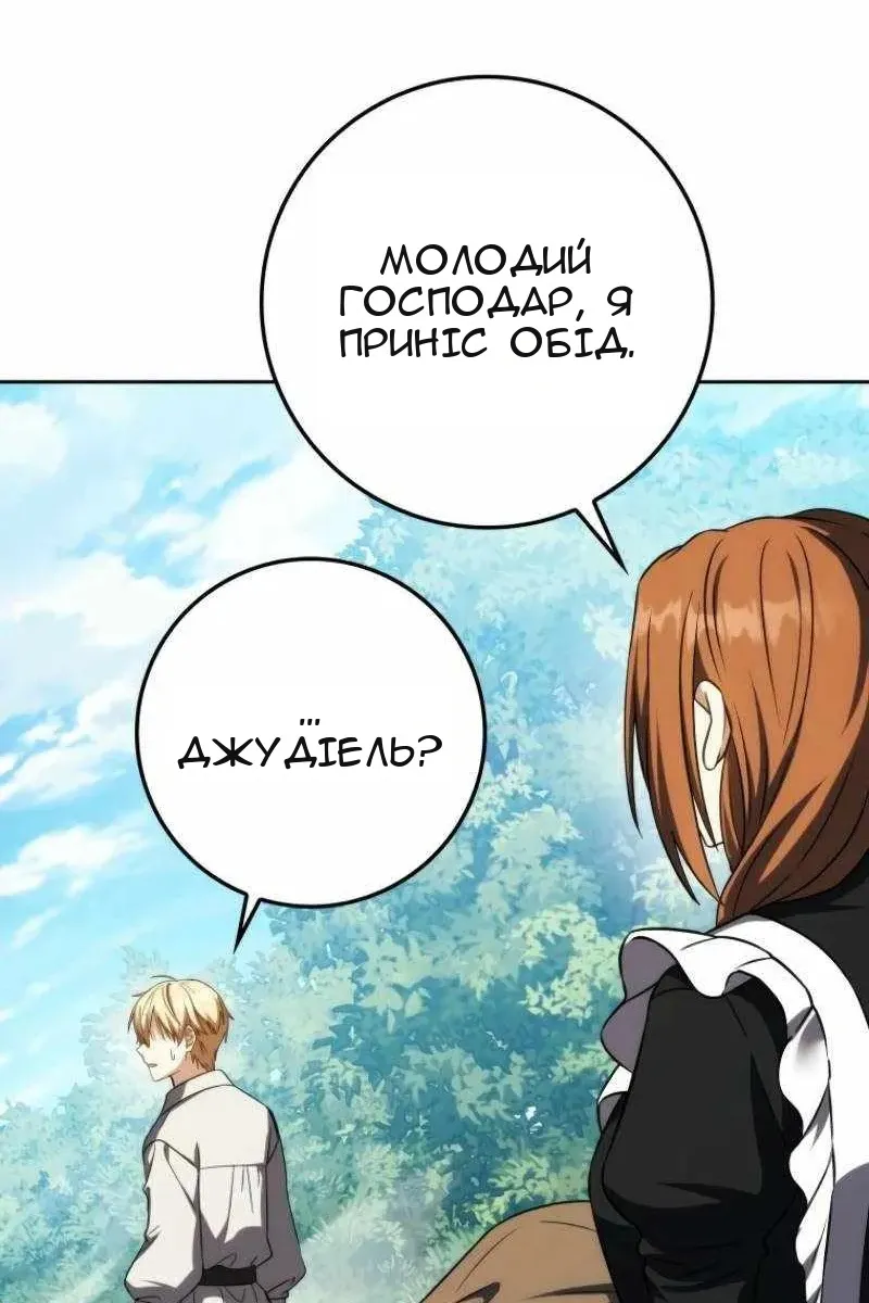 Сторінка 37
