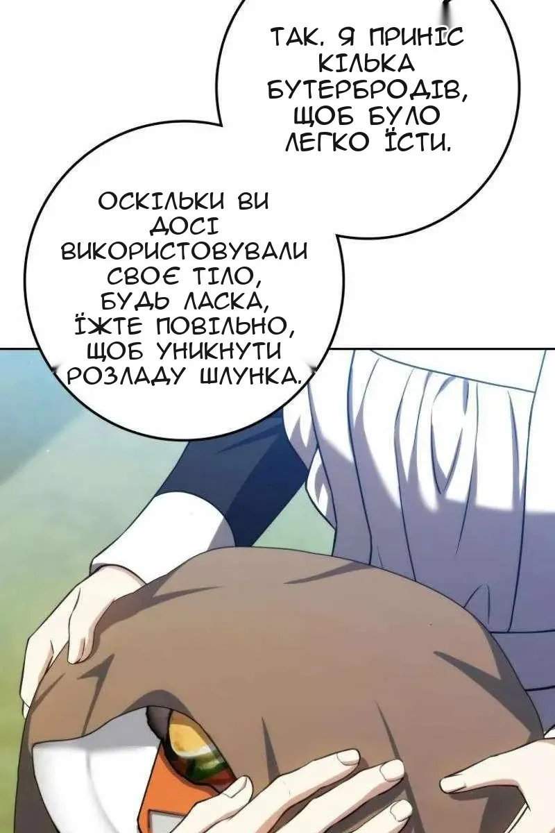 Сторінка 39