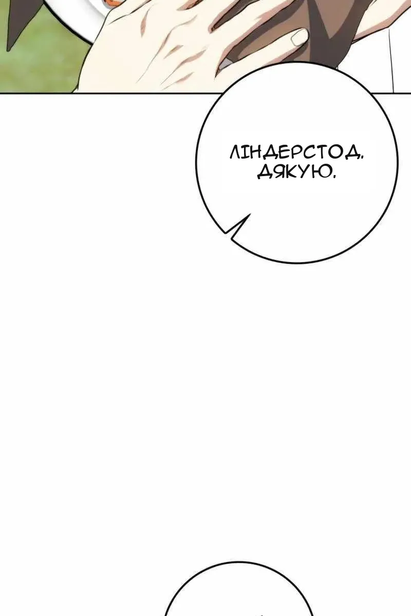 Сторінка 40