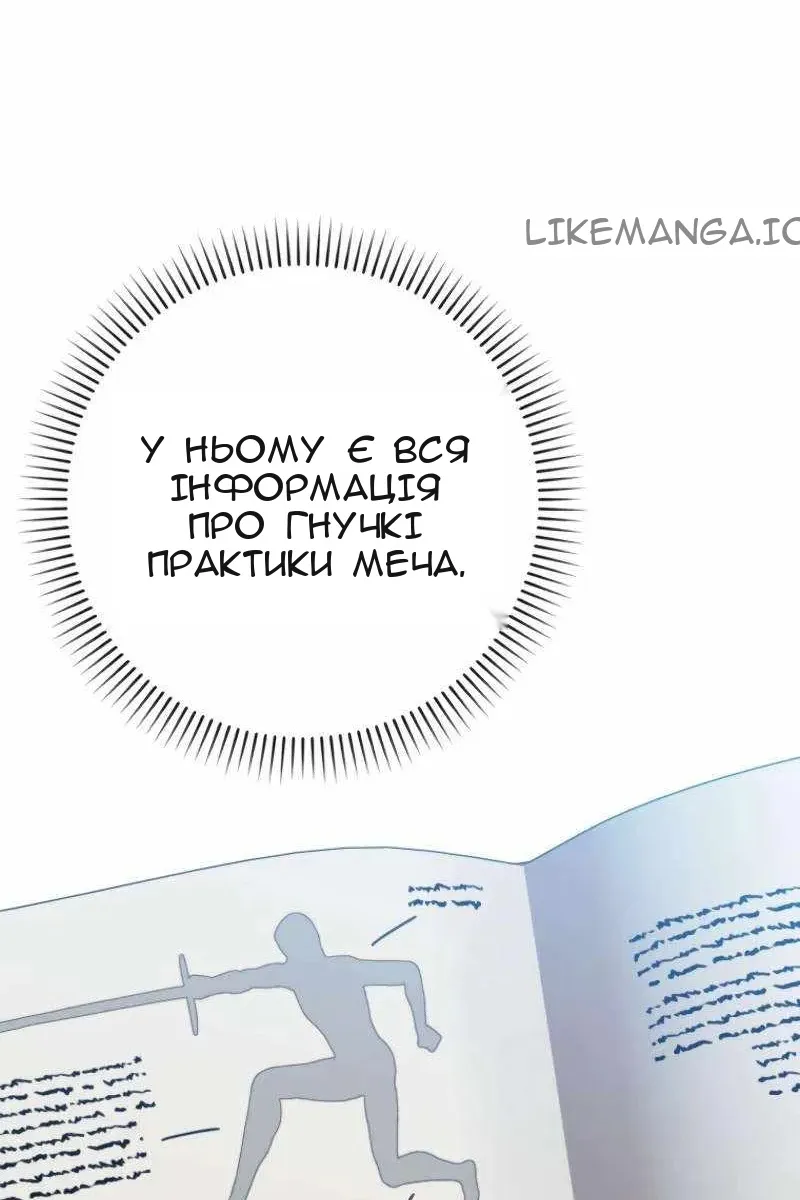 Сторінка 44
