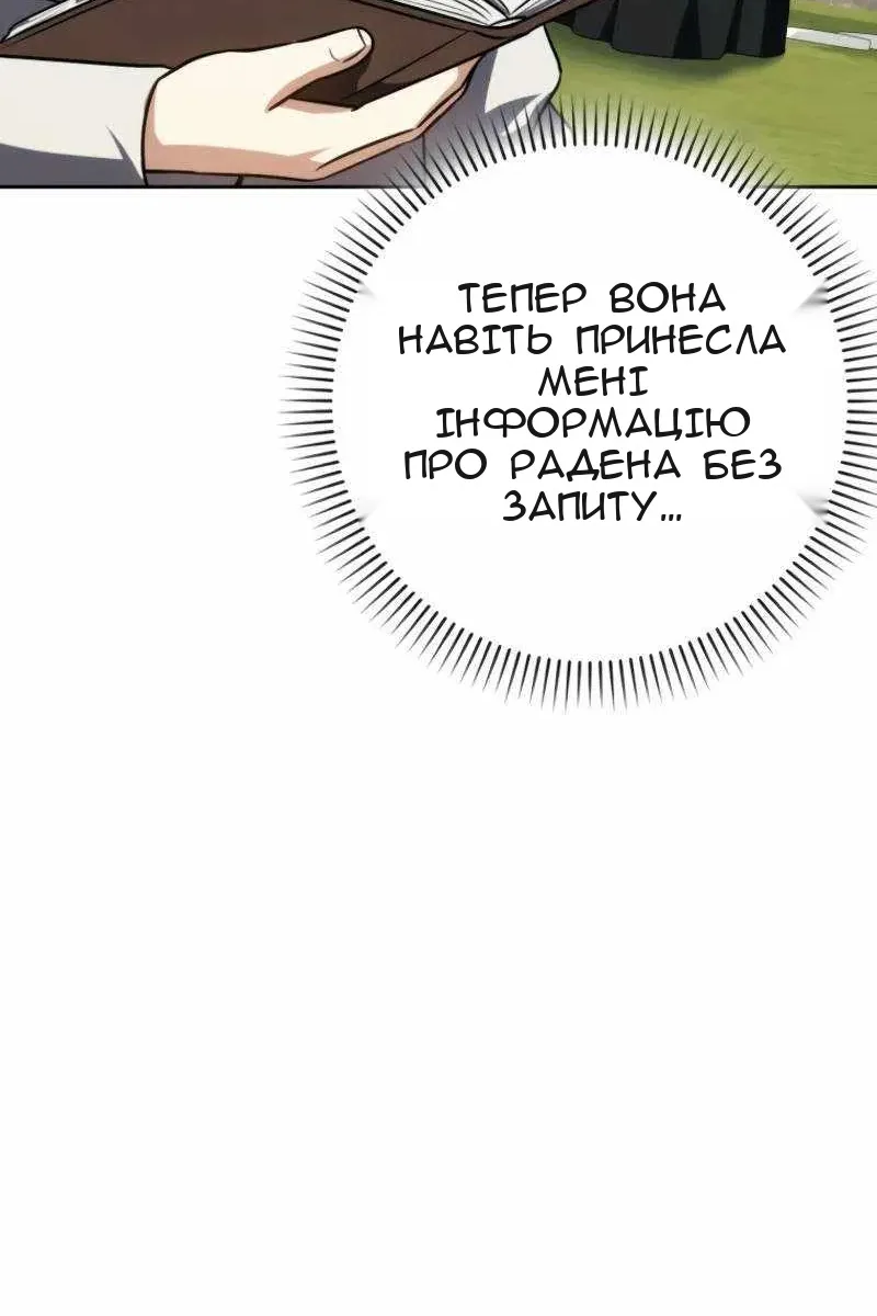Сторінка 49