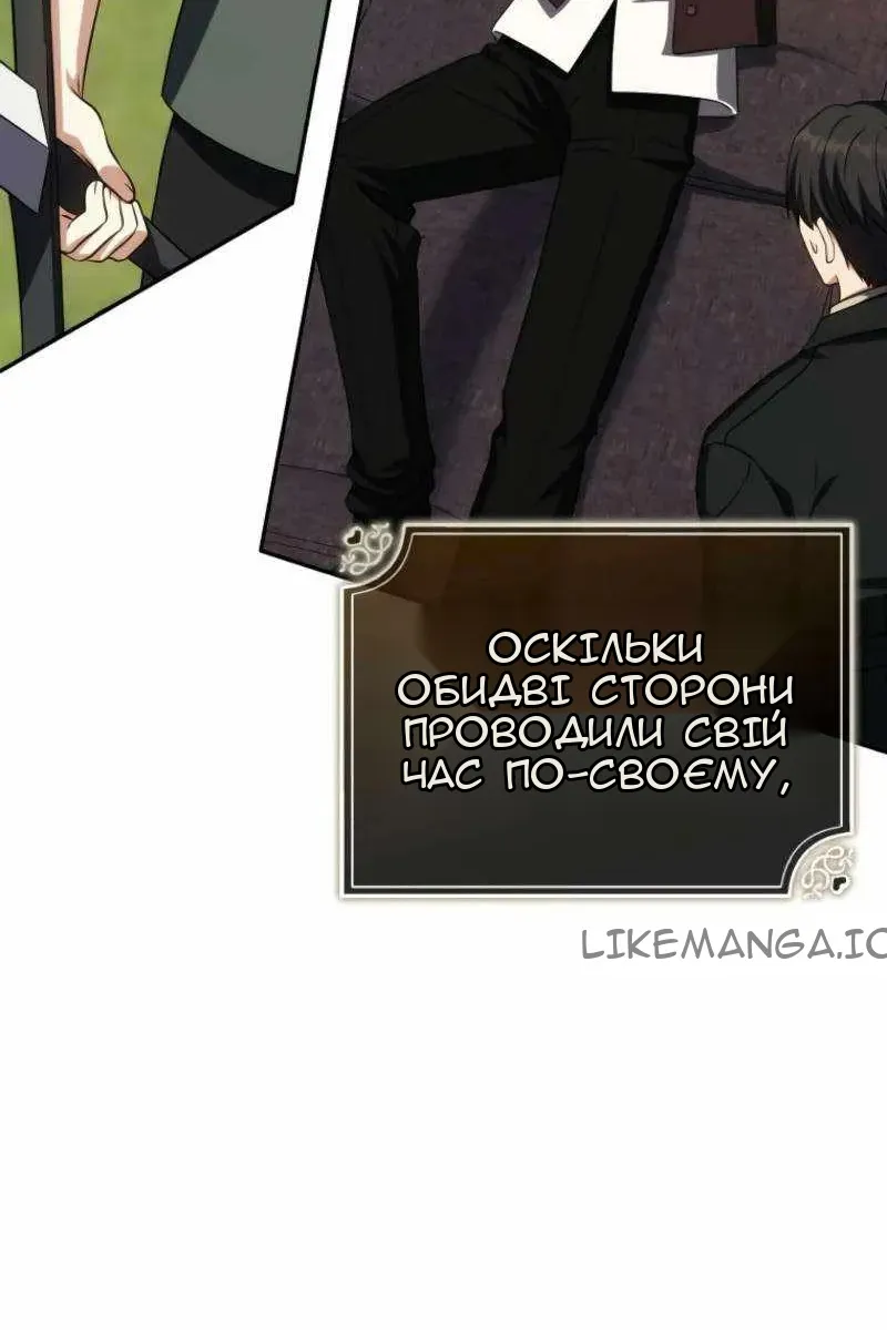 Сторінка 55
