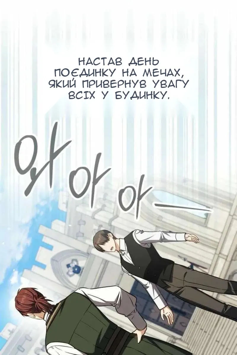 Сторінка 56