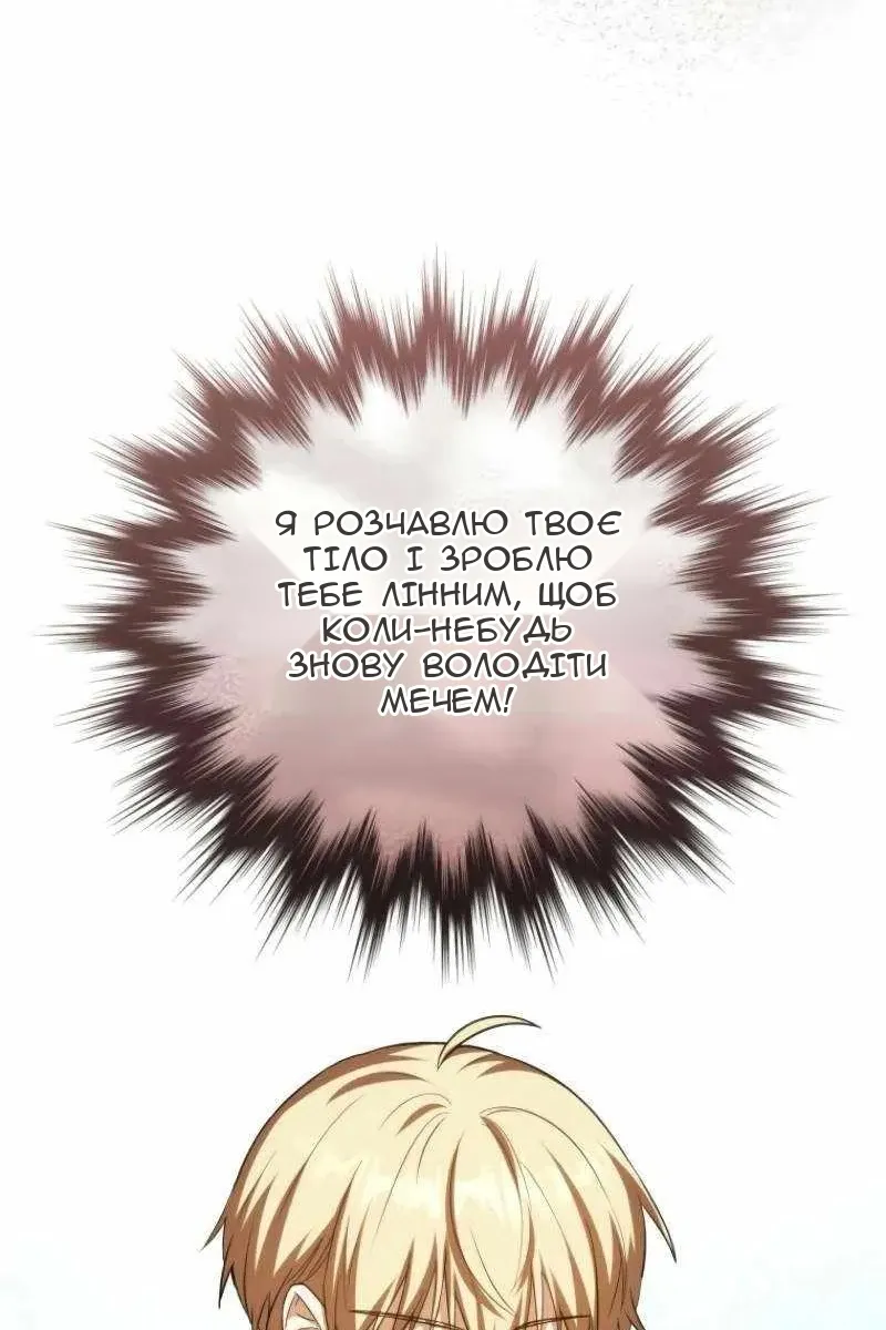 Сторінка 60