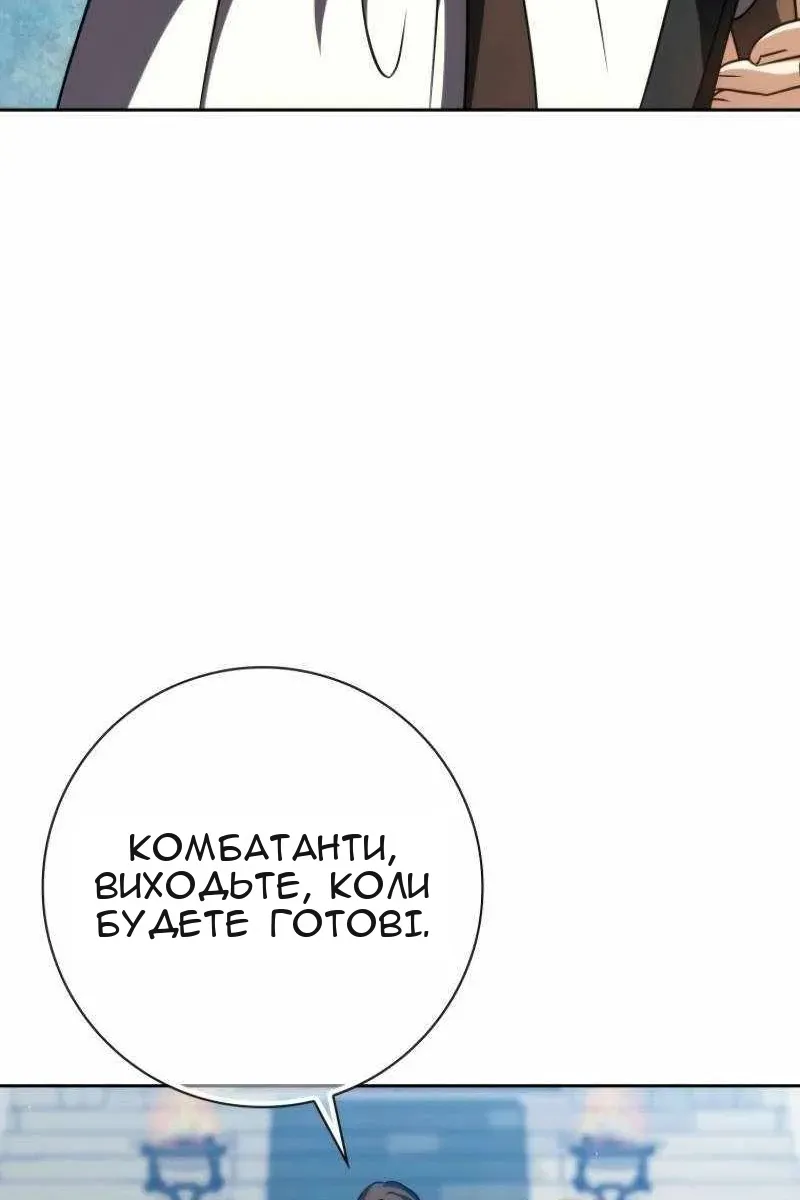 Сторінка 62