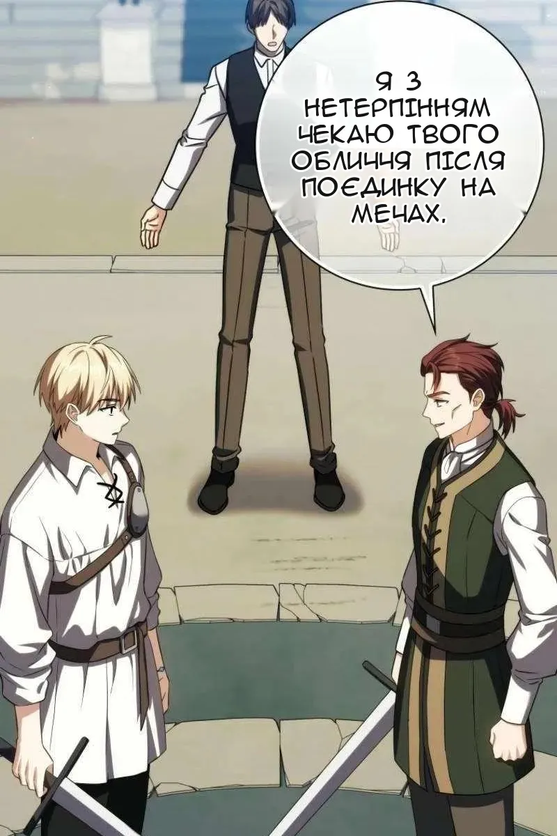 Сторінка 63