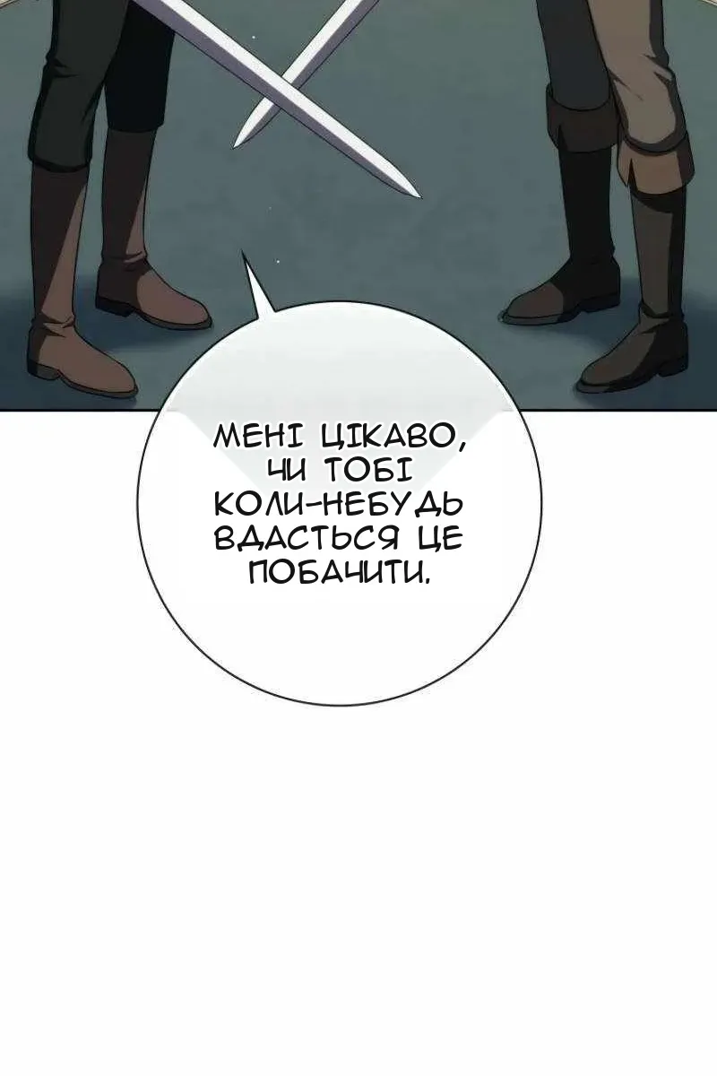 Сторінка 64