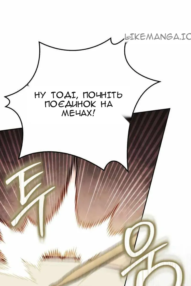 Сторінка 65