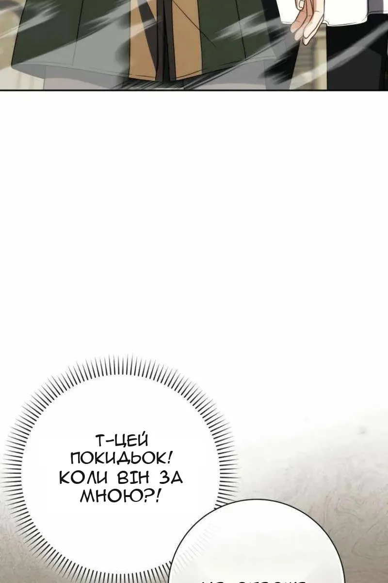 Сторінка 74