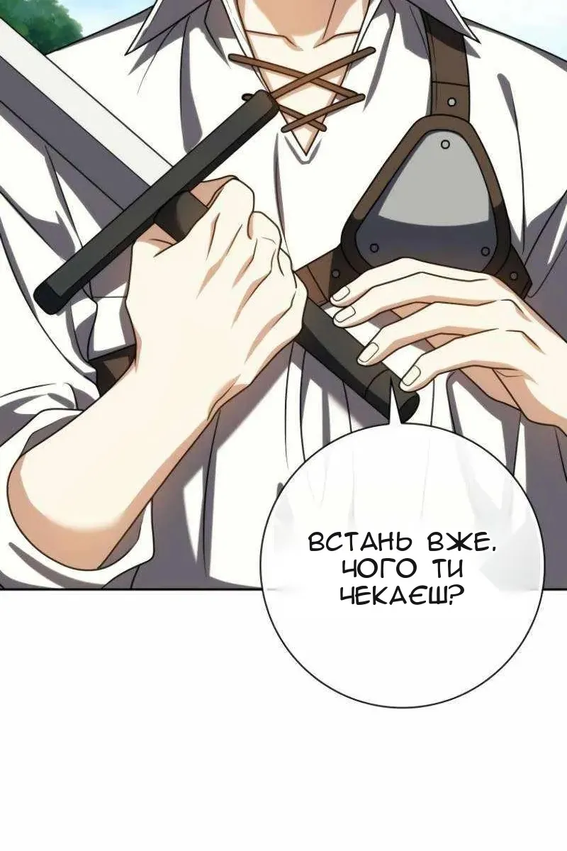 Сторінка 86