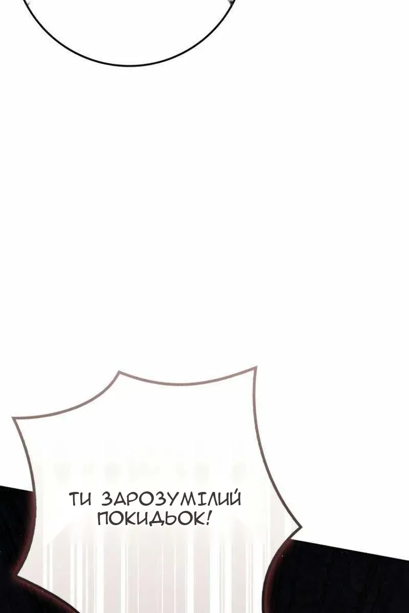 Сторінка 89