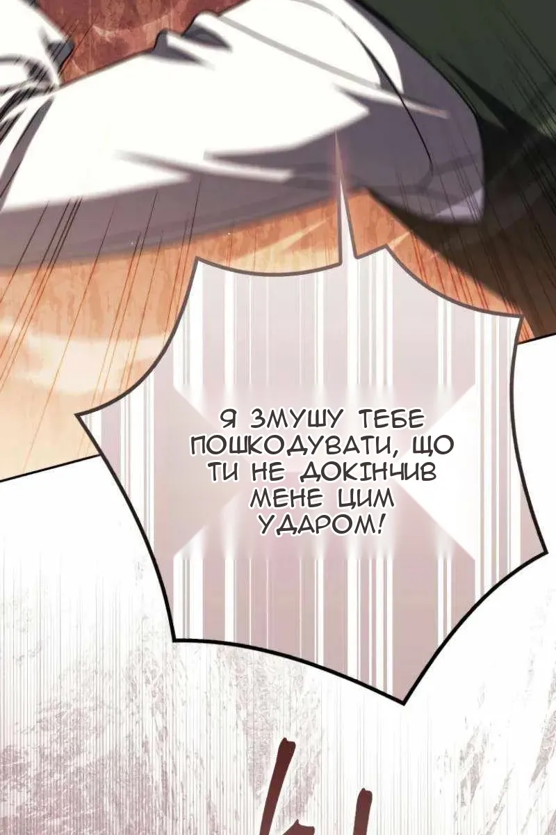 Сторінка 91