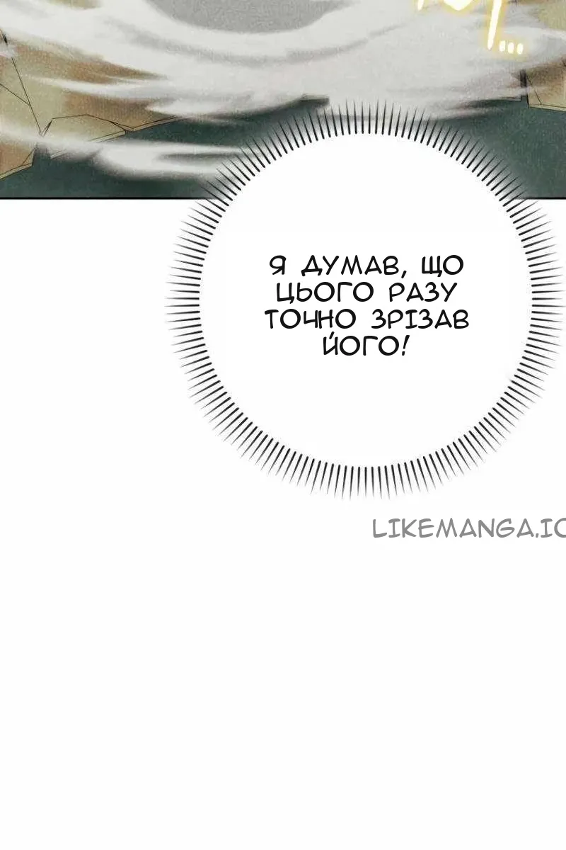 Сторінка 98