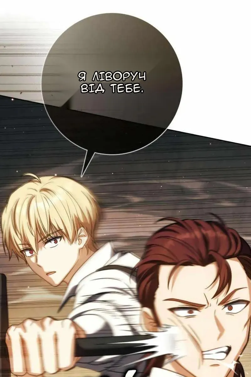Сторінка 99