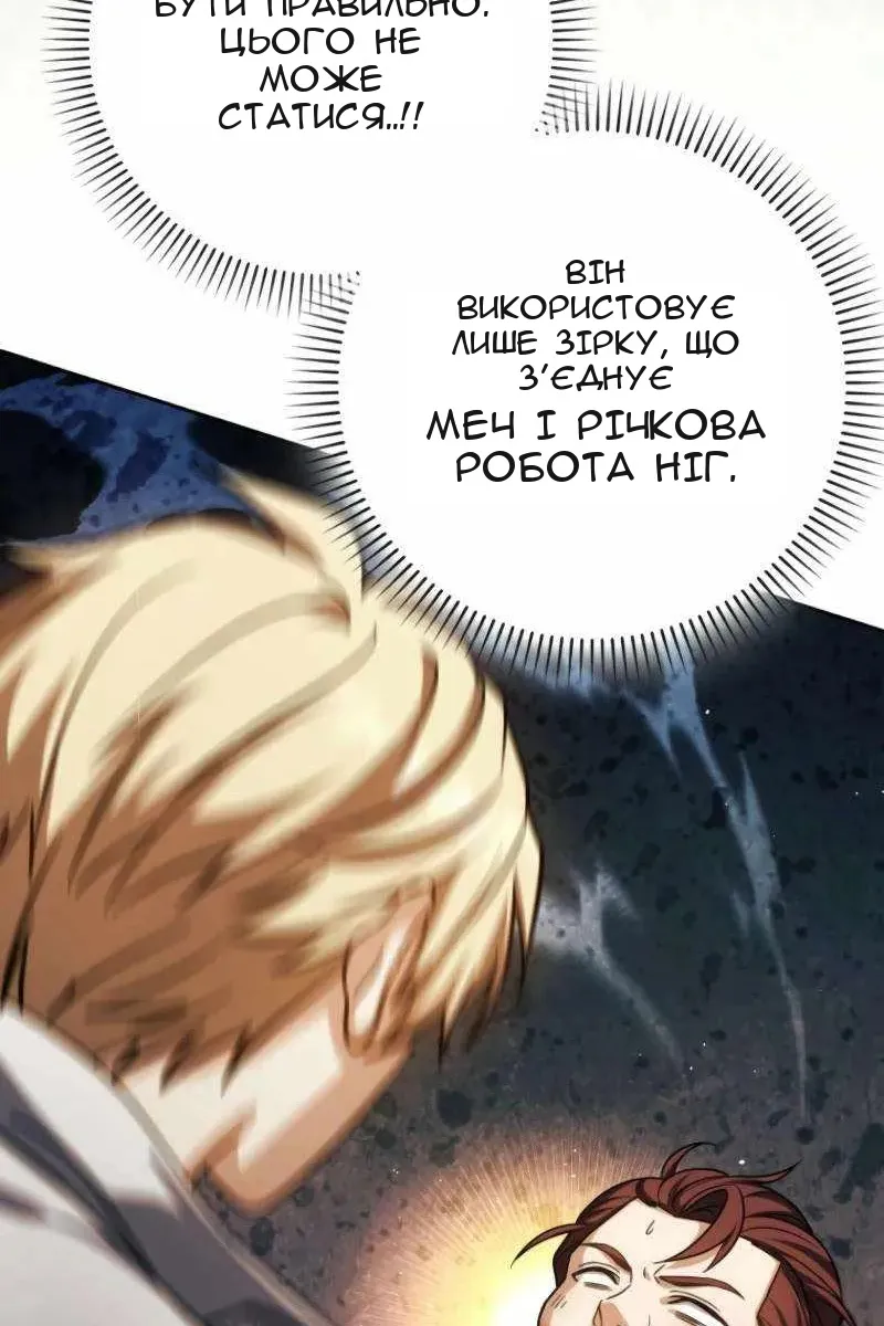 Сторінка 108
