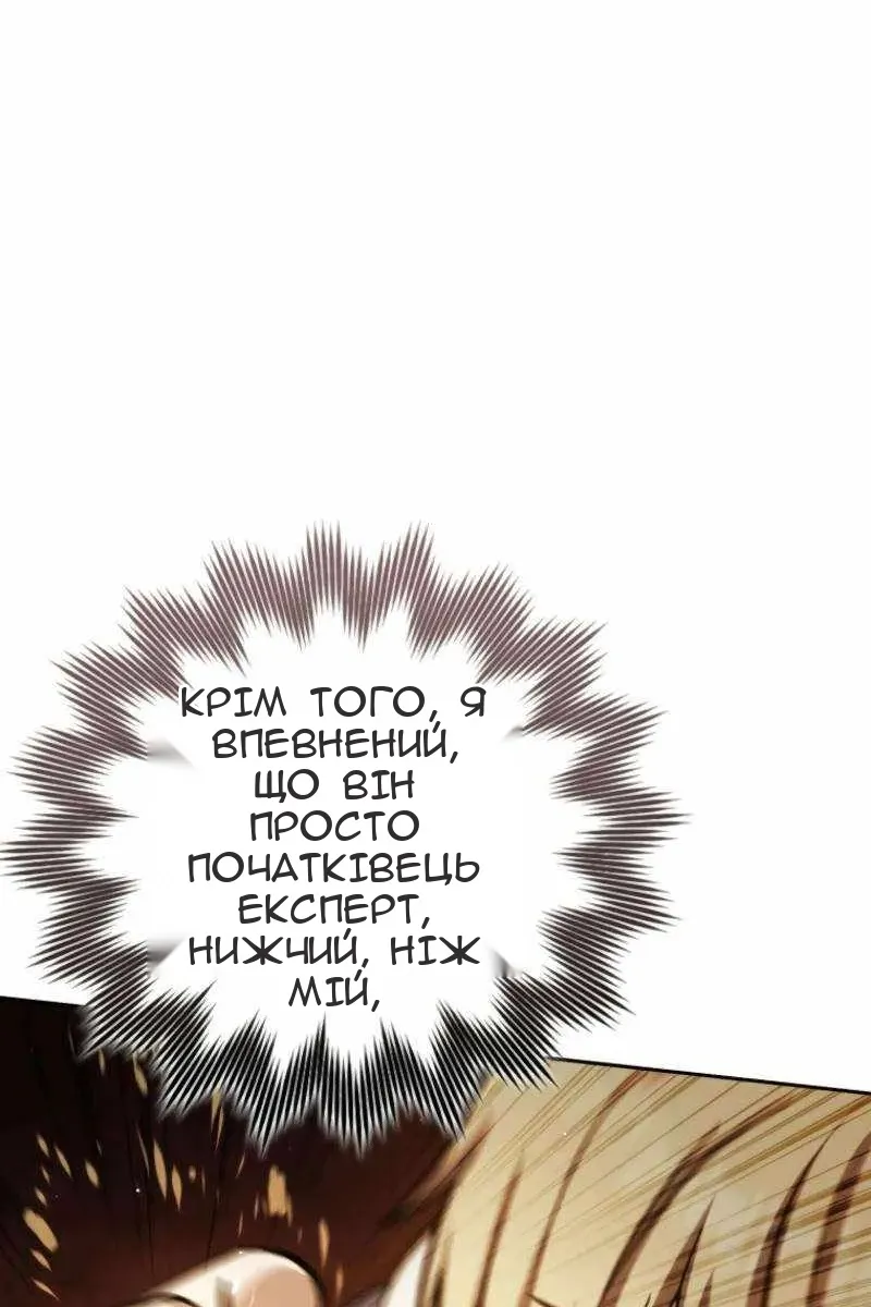 Сторінка 110