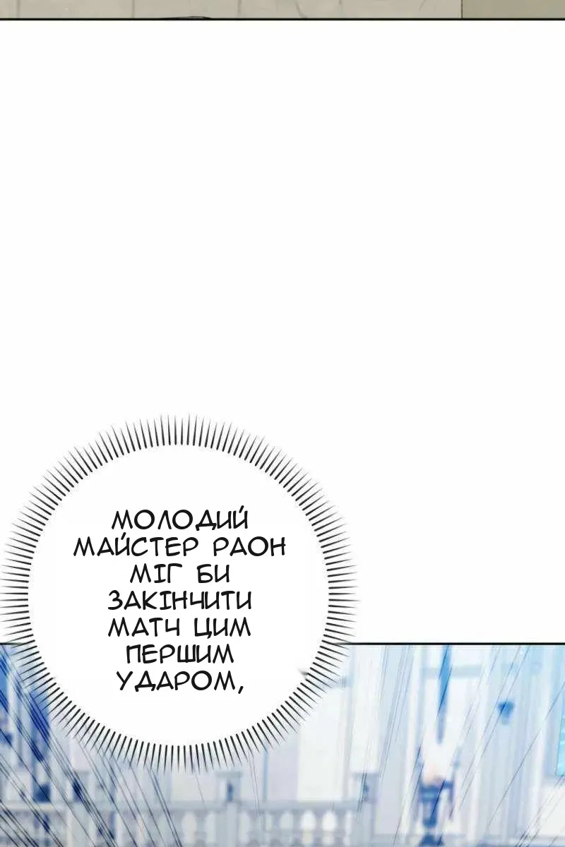 Сторінка 117