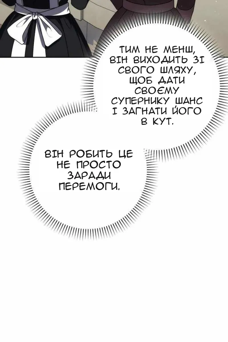 Сторінка 119