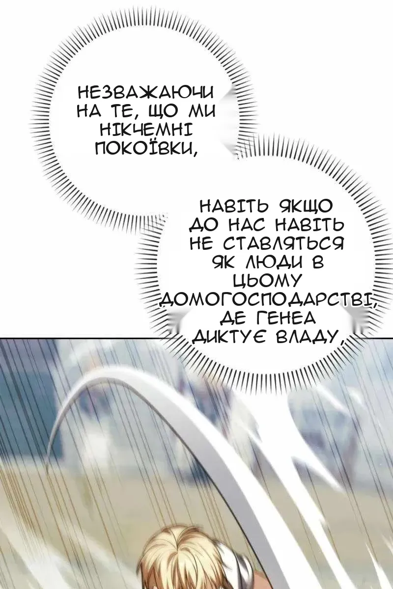 Сторінка 124