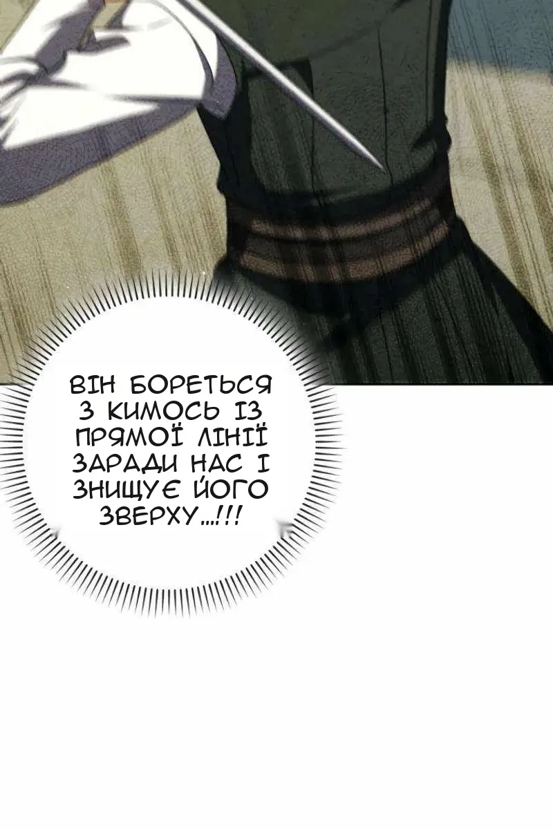 Сторінка 126