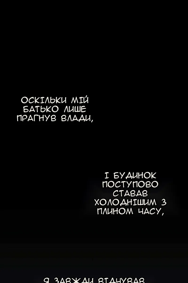 Сторінка 129