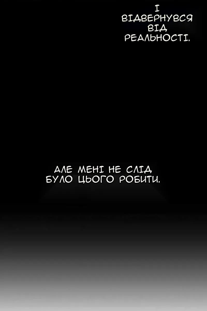 Сторінка 133