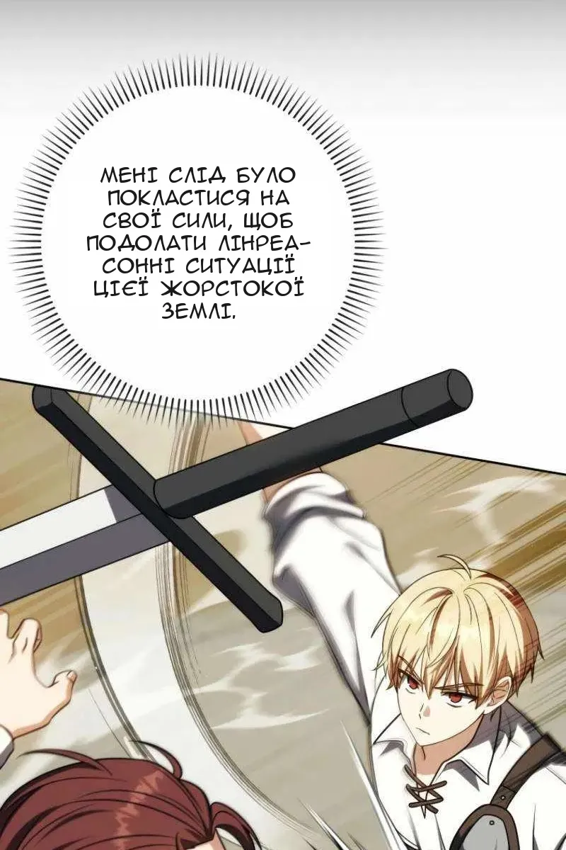 Сторінка 134