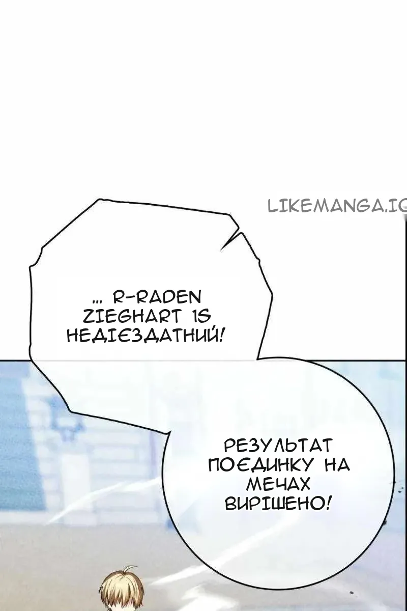 Сторінка 142