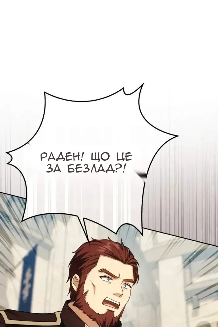 Сторінка 3