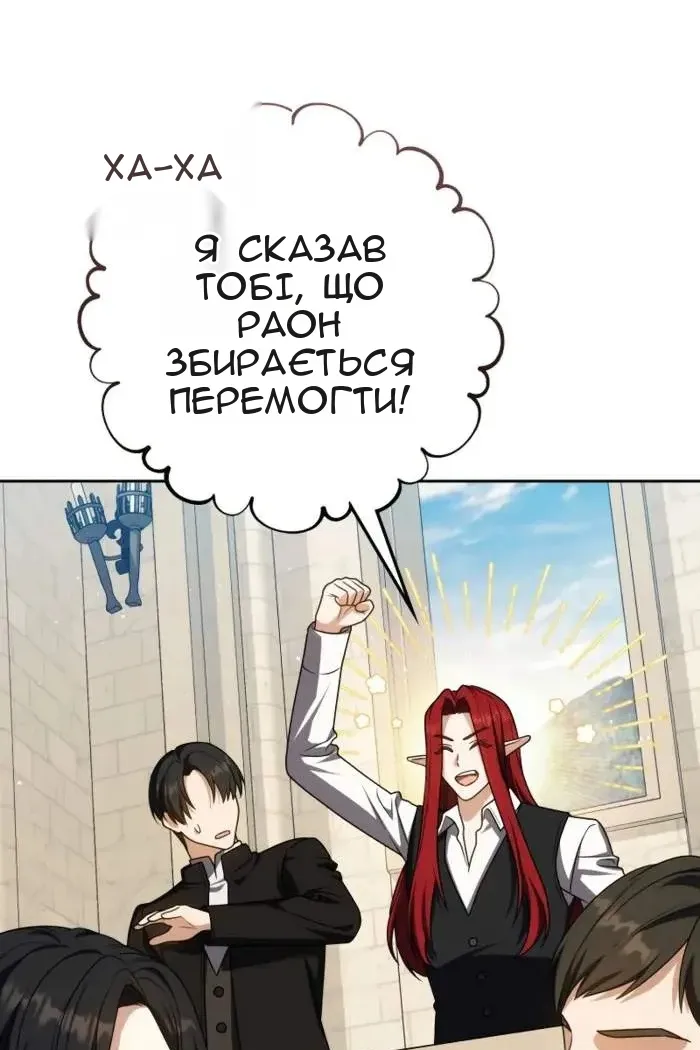 Сторінка 5