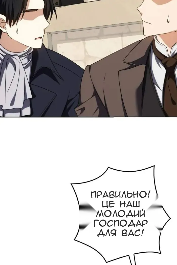 Сторінка 6