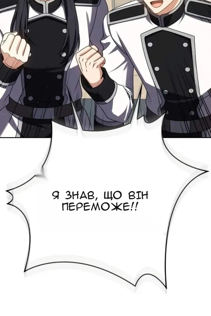 Сторінка 8
