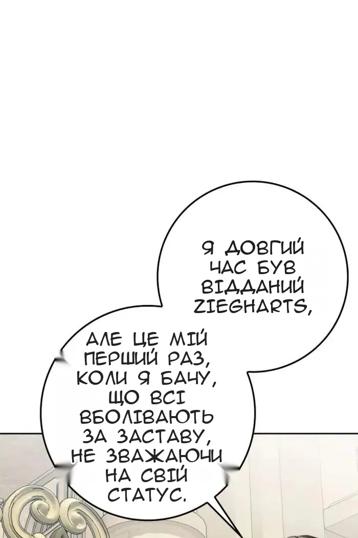Сторінка 9