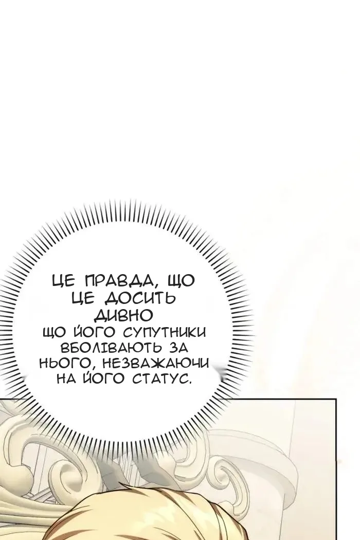 Сторінка 11