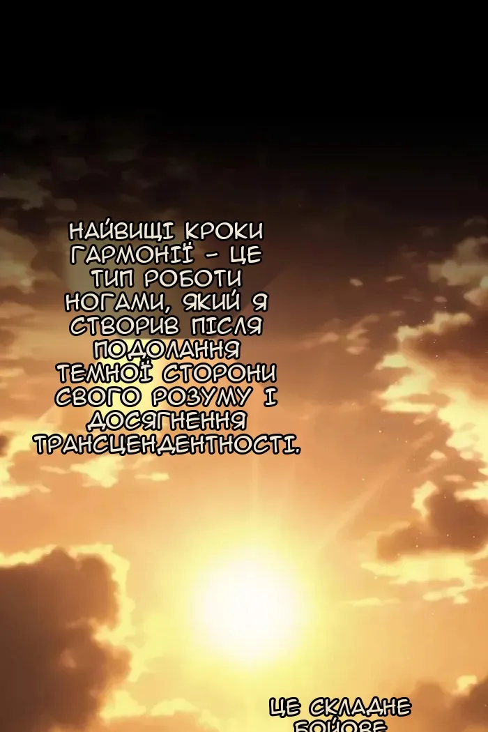 Сторінка 16