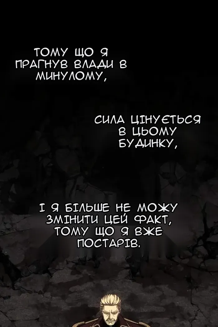 Сторінка 23