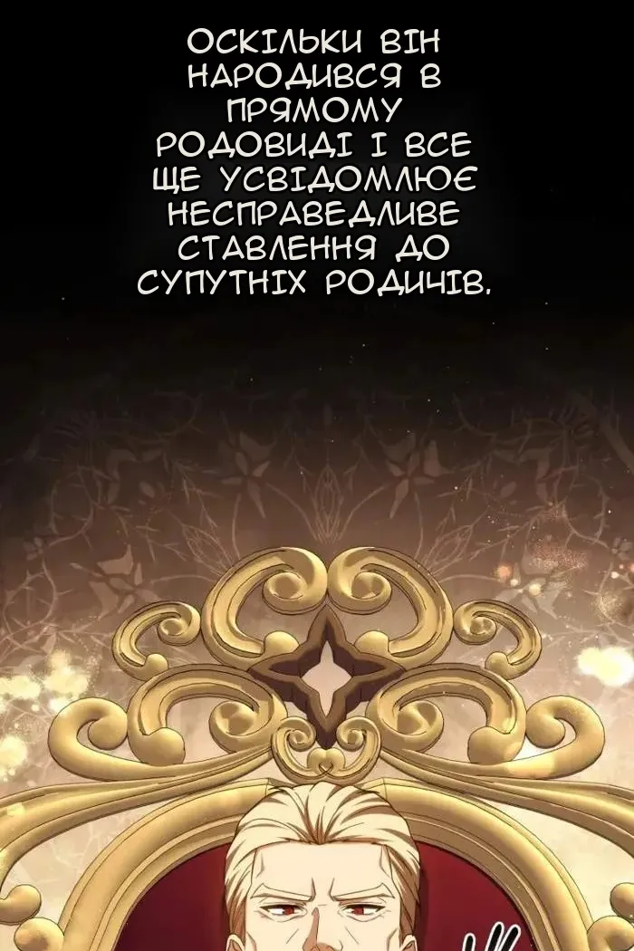 Сторінка 25