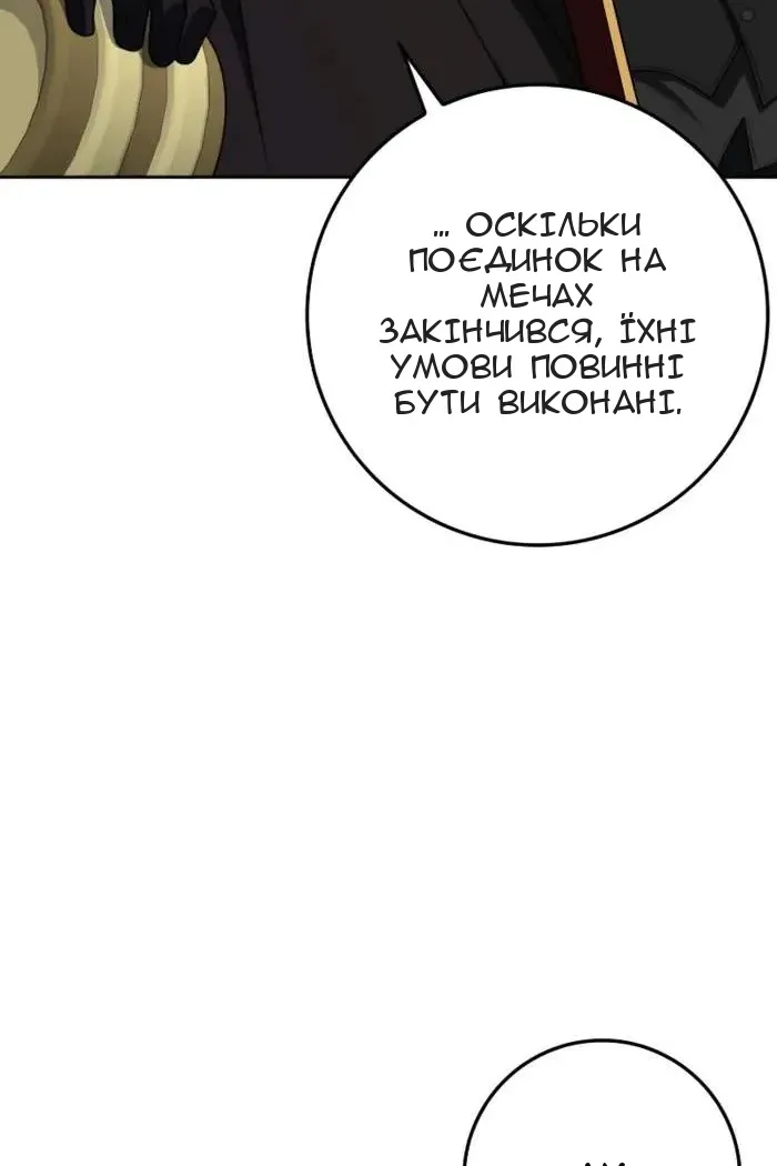Сторінка 28