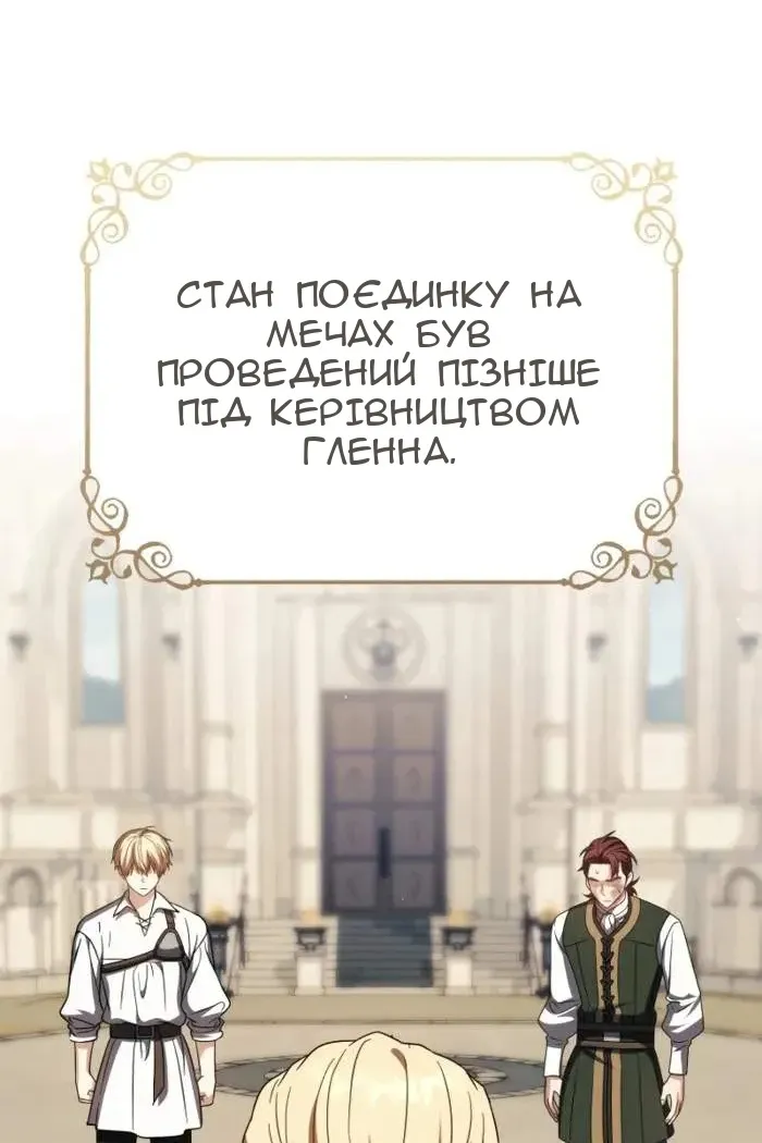 Сторінка 32