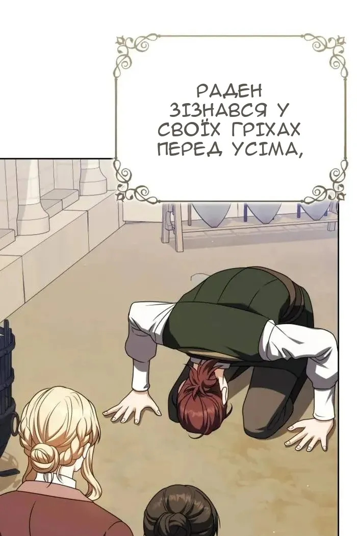 Сторінка 34