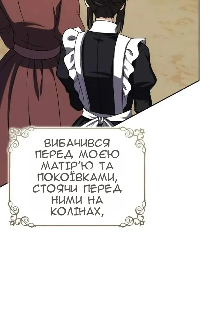 Сторінка 35