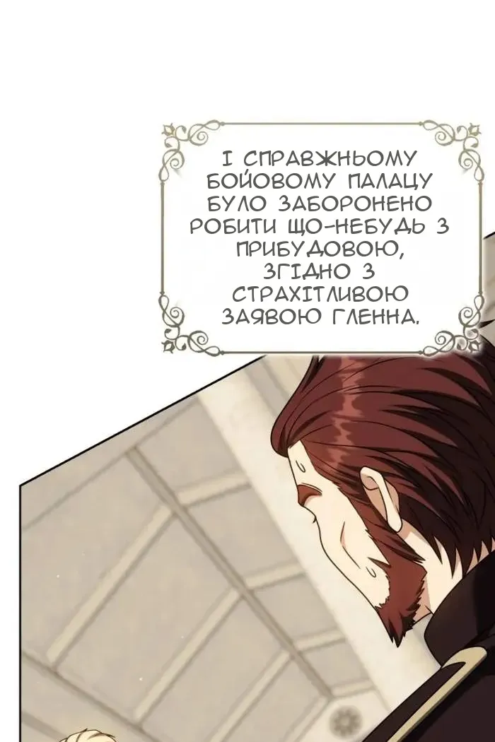 Сторінка 36