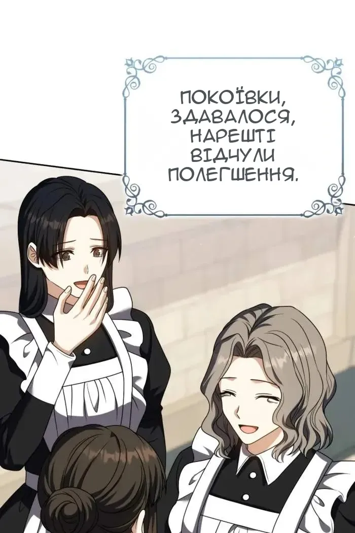 Сторінка 38