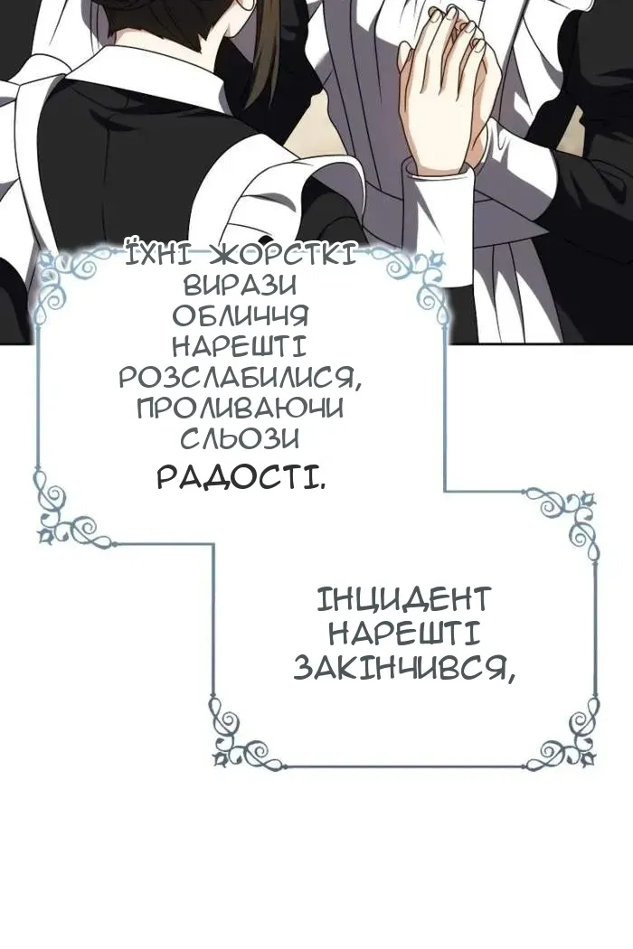 Сторінка 39