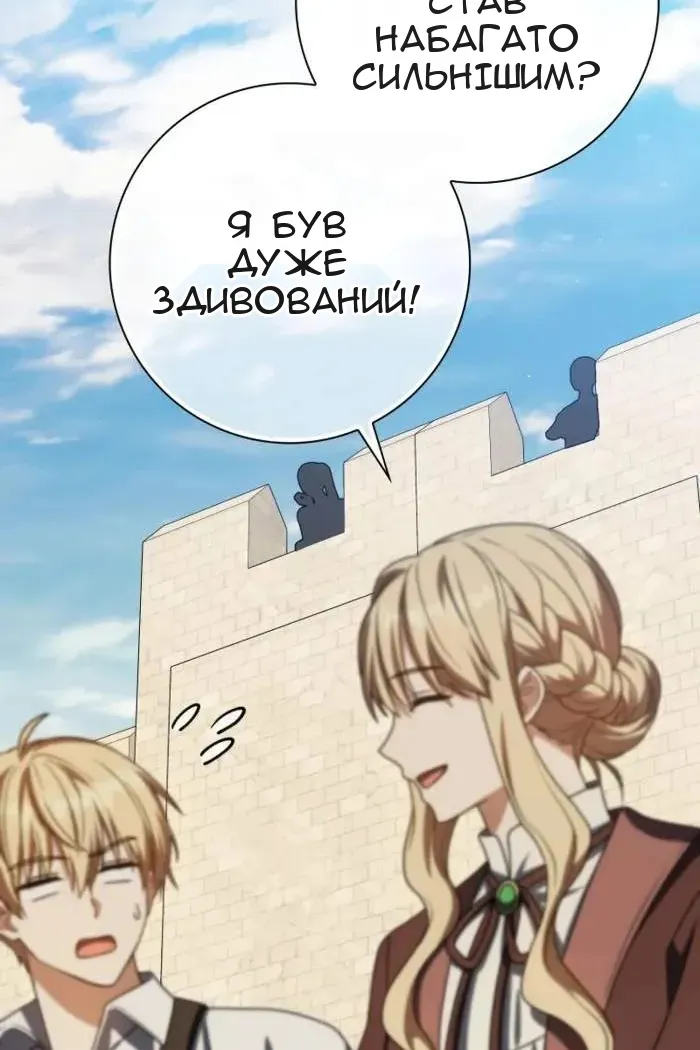 Сторінка 42