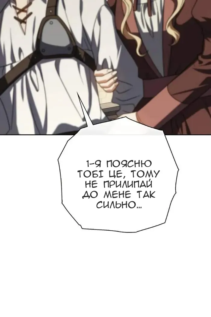 Сторінка 43